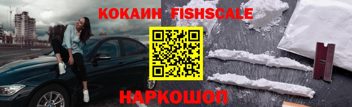Кокаин VHQ  COCAIN Боливия  Вход с VPN  Буйнакск 