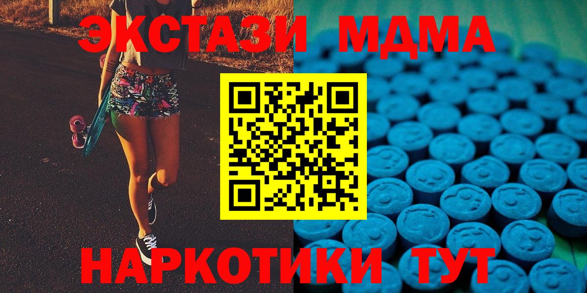 Экстази mix Буйнакск