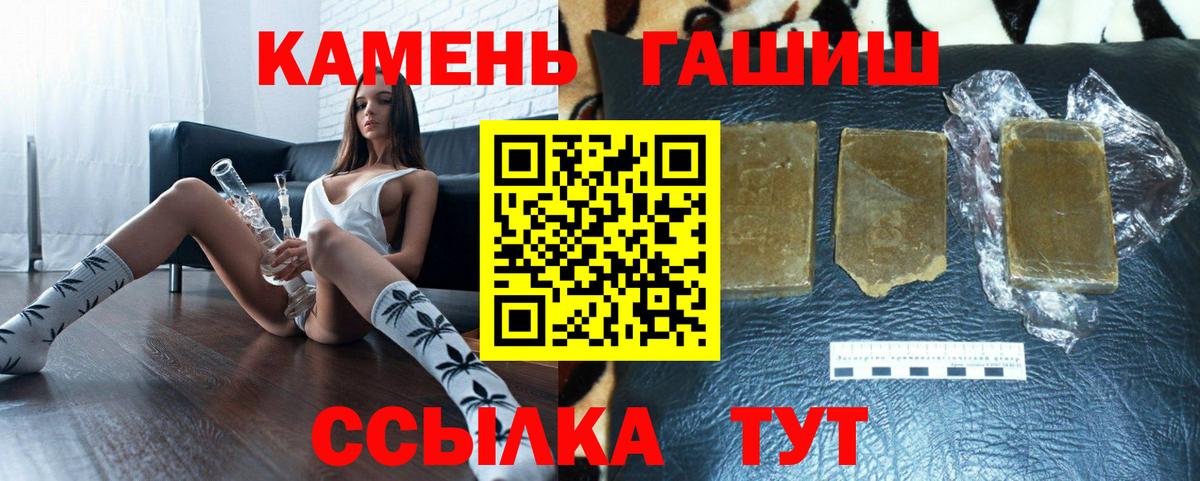 Буйнакск  ГАШИШ ice o lator  ГАШ AMNESIA HAZE  Гашиш  Вход с VPN 