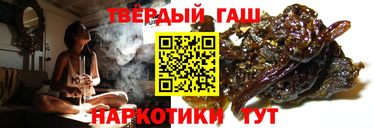 Гашиш индика сатива Буйнакск