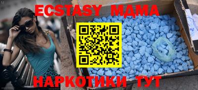метадон Гай