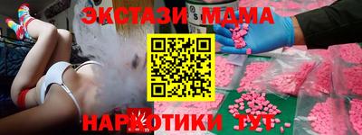 метадон Гай