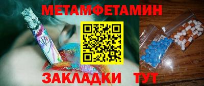 метадон Гай
