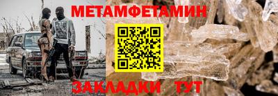 метадон Гай
