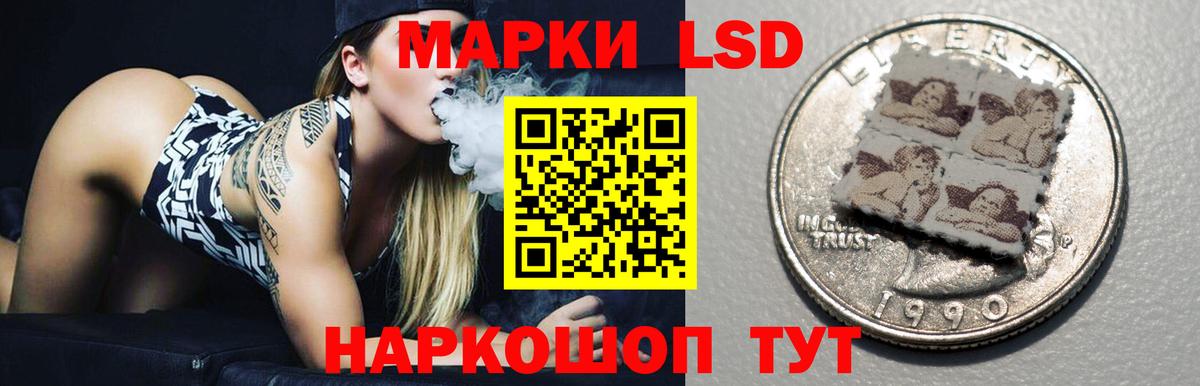 LSD-25 экстази кислота  Вход с VPN  Буйнакск  LSD-25 экстази кислота 