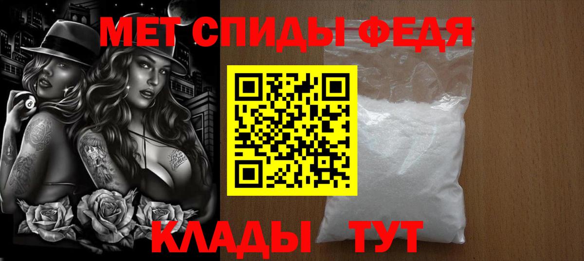Буйнакск  Первитин витя  Вход с VPN  Первитин витя 