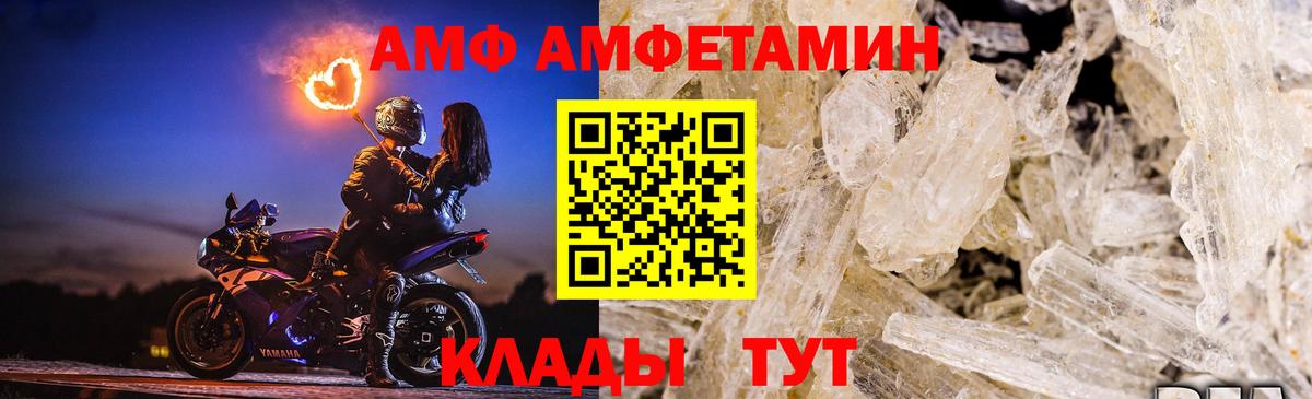 Первитин кристалл Буйнакск