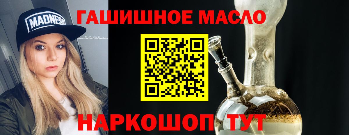 Буйнакск  Дистиллят ТГК жижа  Дистиллят ТГК вейп  Вход с VPN 