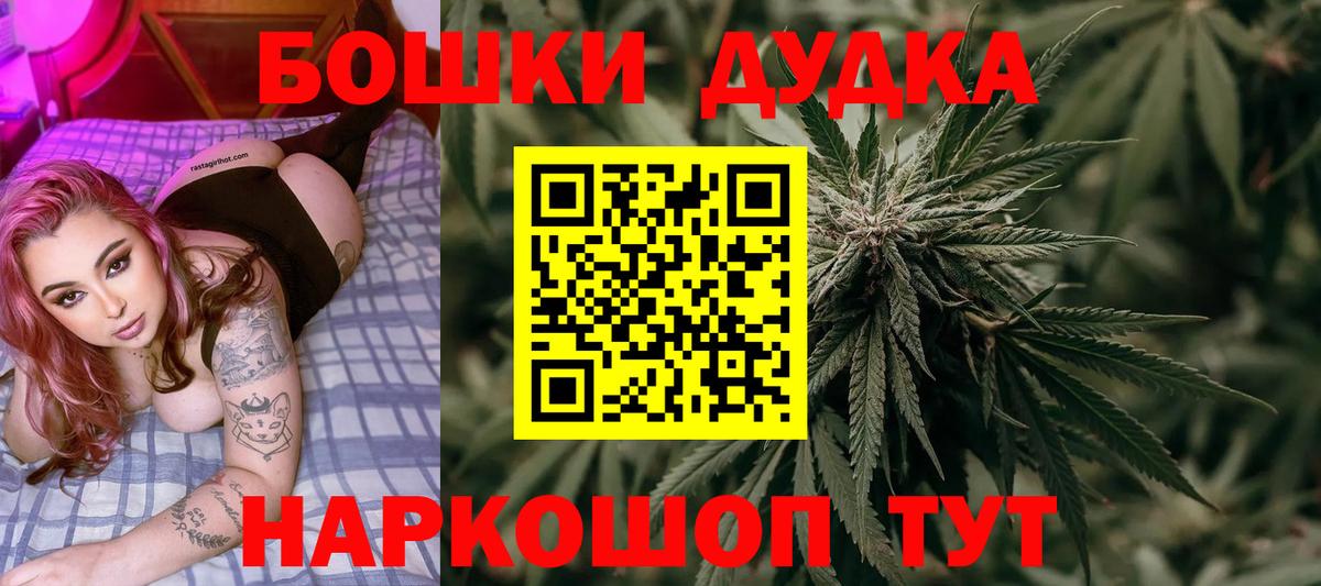 Каннабис тримм  Бошки Шишки индика  Шишки марихуана гибрид  Вход с VPN  Буйнакск 